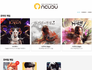 ncucu.com screenshot