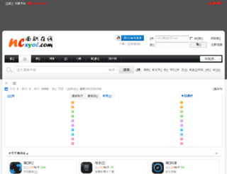 ncxyol.com screenshot