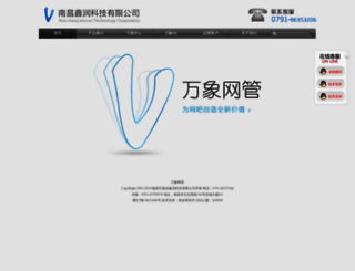ncyt.com.cn screenshot