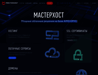 nd-bank.ru screenshot