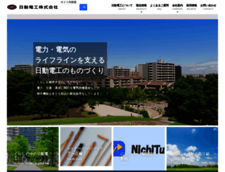 nd-ele.co.jp screenshot