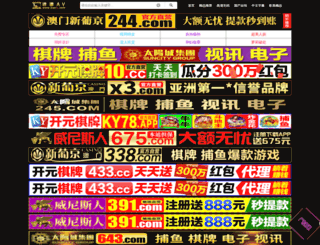 ndlzc.com screenshot