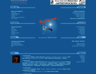 ndolya.ru screenshot