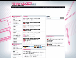 ndsmk2.net screenshot