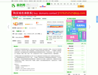 ndwww.com screenshot