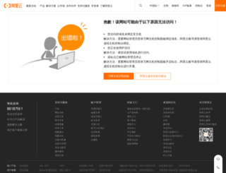 ndz.com.cn screenshot
