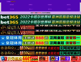 ndz56.com screenshot