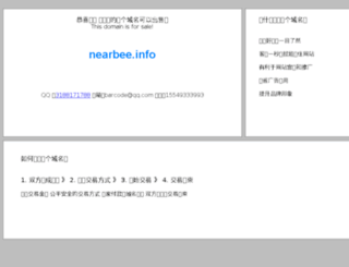 nearbee.info screenshot