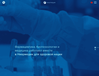 nearmedic.ru screenshot
