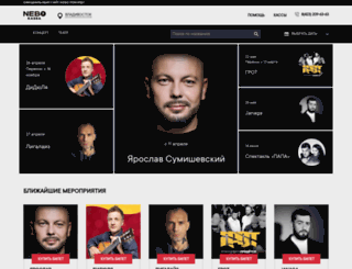 nebokassa.ru screenshot