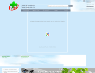 neboley.ru screenshot