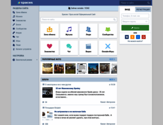 nebomobi2.spaces.ru screenshot