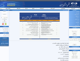 necjournals.ir screenshot