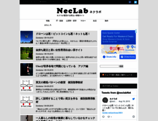 neclab.net screenshot