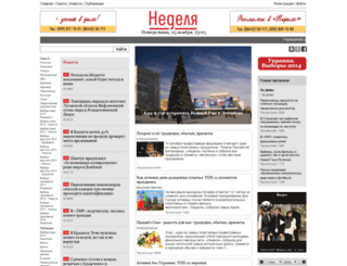 nedelya.net.ua screenshot