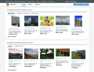 nedvrf.ru screenshot