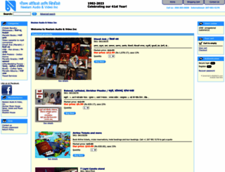 neelam.com screenshot