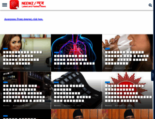 neewz.com screenshot