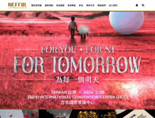 nefful.com.tw screenshot