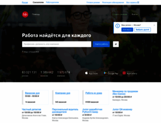 neftegaz.hh.ru screenshot