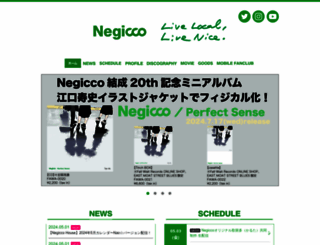 negicco.net screenshot
