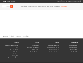 neginmashhad.com screenshot