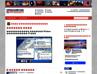 negociosresponsablesyseguros.org screenshot