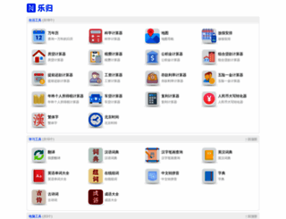 negui.com screenshot