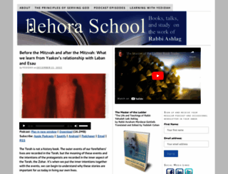 nehoraschool.com screenshot