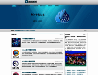 nei.com.cn screenshot