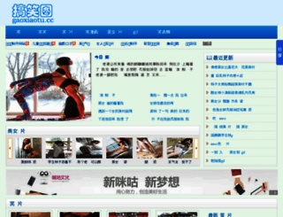 neih8.com screenshot