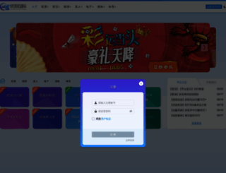 neilja.com screenshot
