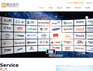 nek.com.cn screenshot
