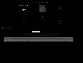 nekropol.com screenshot