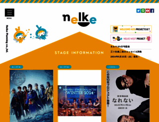 nelke.co.jp screenshot
