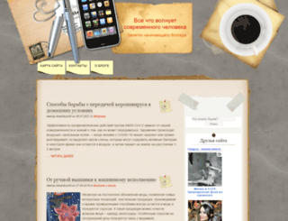 nemezolda.ru screenshot