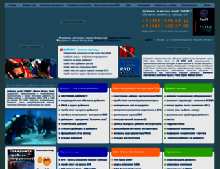 nemoclub.ru screenshot