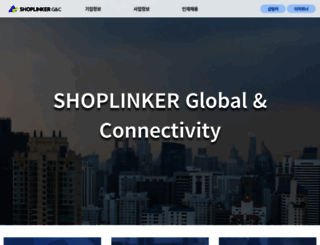 nemocommerce.com screenshot