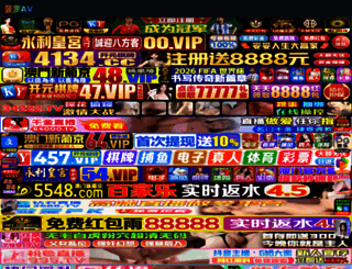 nemoneh.com screenshot