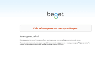 nemtn.ru screenshot