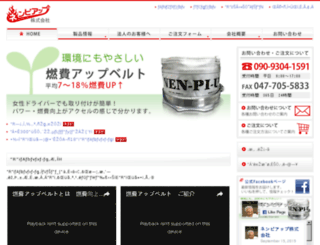 nenpiup-jp.com screenshot