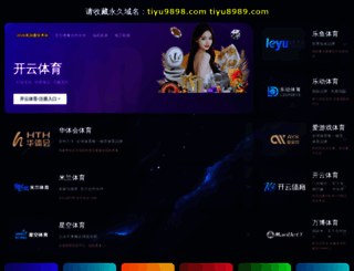 neo-athletics.com screenshot