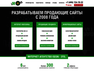 neo-brand.ru screenshot
