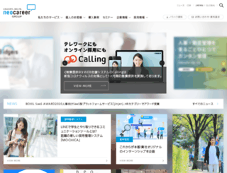 neo-career.co.jp screenshot