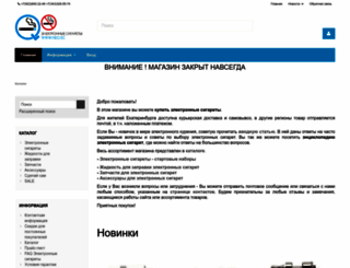 neo-sig.ru screenshot