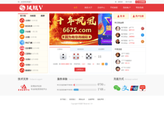 neoblogger.com screenshot