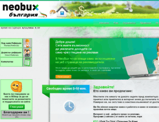 neobux-bulgaria.free.bg screenshot