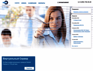 neocomms.ru screenshot