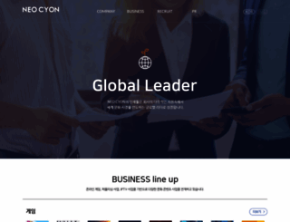 neocyon.com screenshot