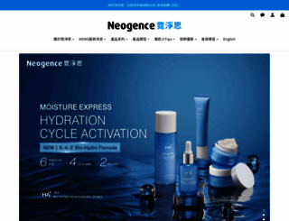 neogence.com screenshot